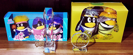 重庆酷漫屋动漫有限公司喜获腾讯“2017年度优秀供应商”称号