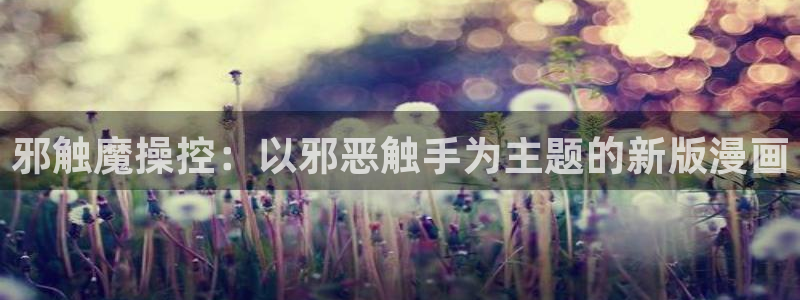 酷漫屋下拉式(免费漫画)-酷漫屋下拉式免费版下载